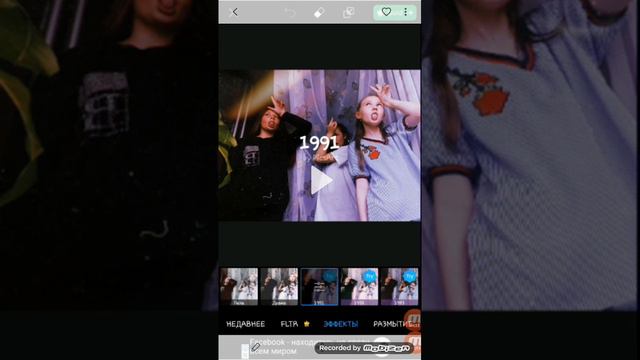 /Как использовать платные фильтры в PiksArt/ смотреть онлайн