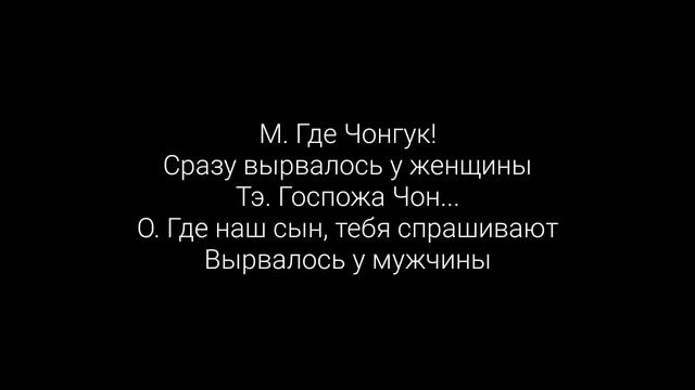 /TaeKook/Vkook/Воображение/Школа—не время любить...прости/15 часть смотреть онлайн