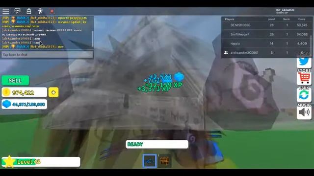 ROBLOX ? Destruction Simulator Интересная игра играл мало ток заработал 1 лям и всё !!! смотреть онлайн