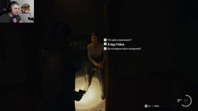 Alan Wake 2 Часть 14 - Скретч смотреть онлайн