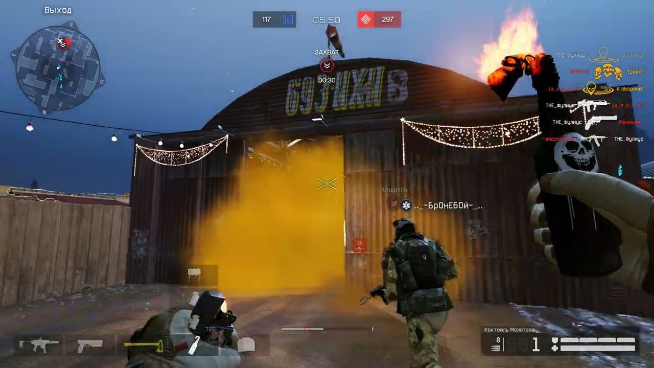 Warface Опорный пункт,стоянка(Новый Год) смотреть онлайн