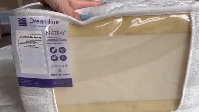 Отзыв о матрасе DreamLine DreamRoll Max Memory и магазине "Анатомия сна" смотреть онлайн