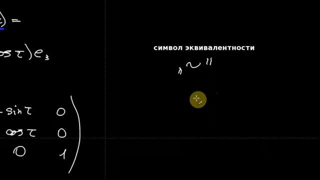 СУМФ. Лекция 7. Часть 1 смотреть онлайн