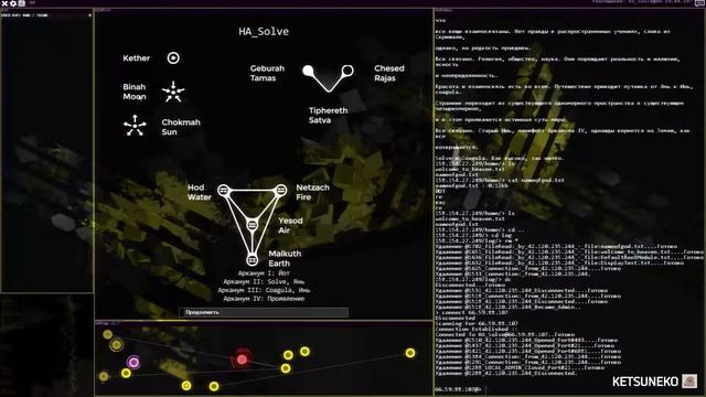 Hacknet + DLC - Labyrinths Прохождение 25 смотреть онлайн