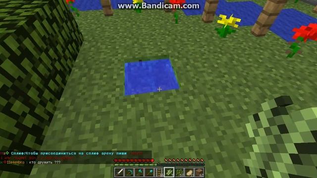 4 дюпа на деньги в Minecraft смотреть онлайн