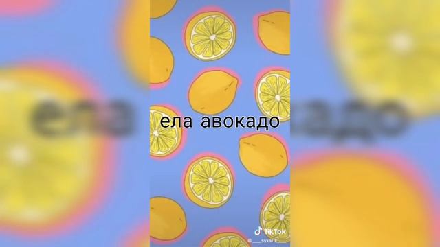 пой эту песню, если ты... 1 часть 🔥 смотреть онлайн
