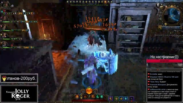 NEVERWINTER ONLINE - Стрим помощь новичкам смотреть онлайн