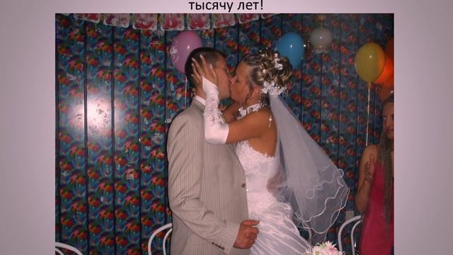 Подарок жены мужу на 5 лет свадьбы. смотреть онлайн