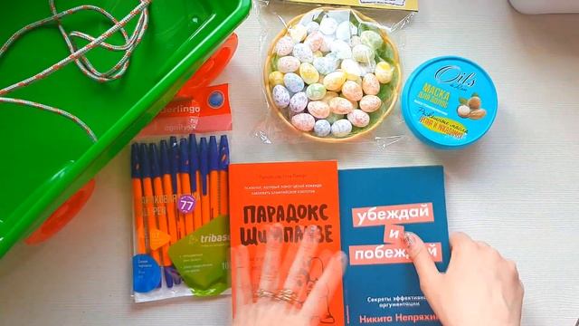 FIX PRICE: НОВИНКИ АВГУСТ 2021 КНИГИ КОСМЕТИКА ЕДА ИГРУШКИ и многое другое смотреть онлайн