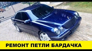 Mercedes W210 Ремонт петли замка бардачка / Mercedes W210 Glove Compartment Lock Hinge Repair смотреть онлайн