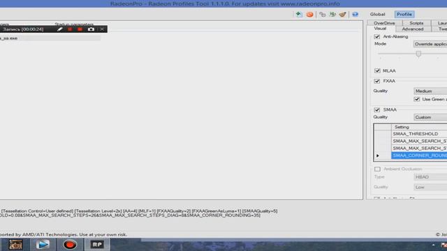 СЛИВ ПРИВАТНЫХ НАСТРОЕК ДЛЯ AMD + AMBIENT OCCLUSION FOR AMD! смотреть онлайн
