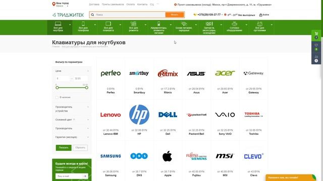 Как подобрать клавиатуру для ноутбука? смотреть онлайн