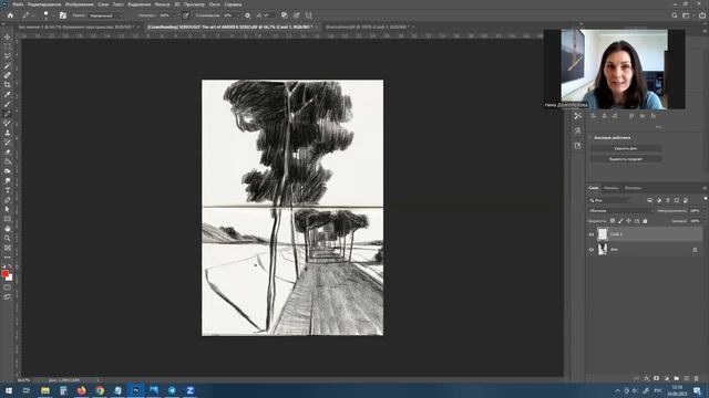 «Бумажное пространство». Как нетривиально задействовать пространство листа и изобразить ландшафт. смотреть онлайн