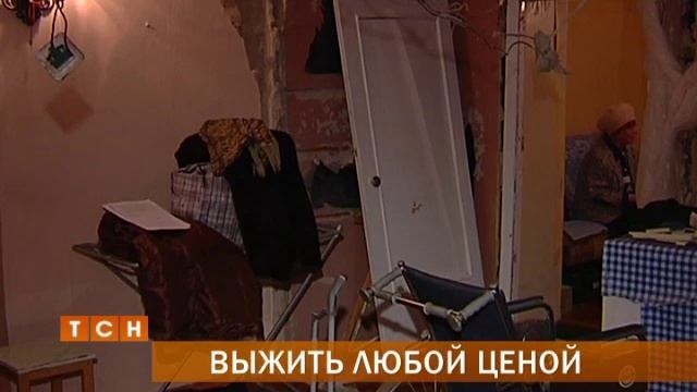 80-летнюю женщину-инвалида выживают из квартиры смотреть онлайн