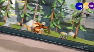 гризи и леменги на карусель