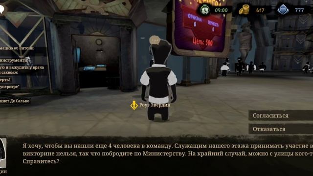 Прохождение игры Beholder 2 на андроид #9 Участник "Супер игры" смотреть онлайн