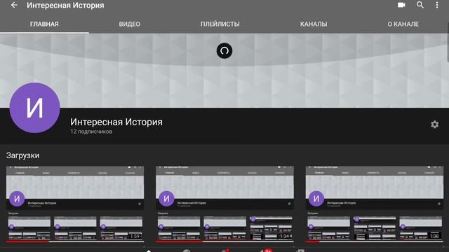 12 подписчиков) смотреть онлайн