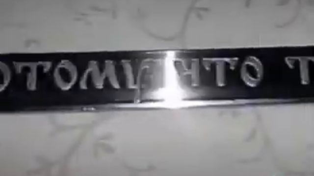 Мужики делают шашлык смотреть онлайн