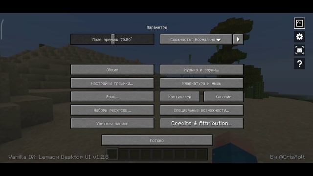 КАК ПРЕВРАТИТЬ НОВЫЙ ИНТЕРФЕЙС MINECRAFT PE в JAVA EDITION смотреть онлайн