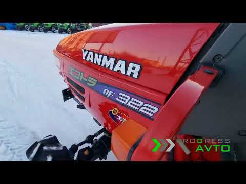 Японский трактор полноприводный Yanmar AF322 мини трактор с ПСМ клиренс 32 см колея 115 см реверс смотреть онлайн