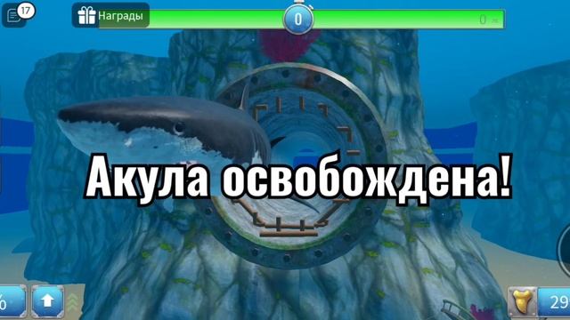 укус акулы ? 2 с факиром в подводной лодке ? смотреть онлайн
