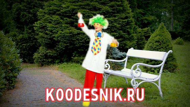 хим шоу с азотом смотреть онлайн