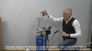 Установка для сбора масла AE&T HC-3027, 30 литров