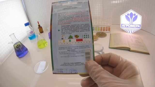 Томат Черный мавр. Артикул смотреть онлайн