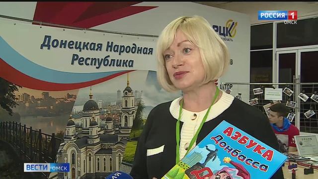 В рамках форума "ИННОСИБ" делегация из ДНР посетила Черлакский и Омский районы смотреть онлайн