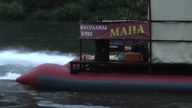 Плоты на Мане 2