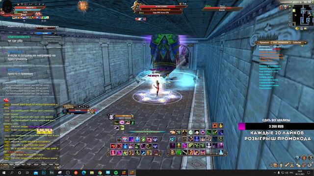 Собираю Р8Р на самый полезный класс в игре Funline pw 151 Perfect World смотреть онлайн