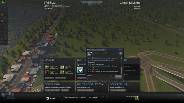 Cities Skylines Обзор