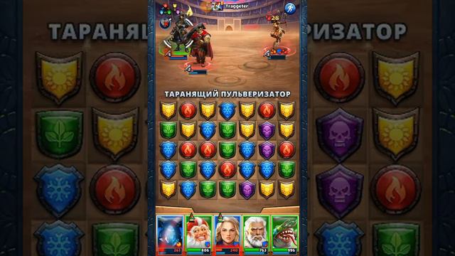 Турнирные успехи смотреть онлайн