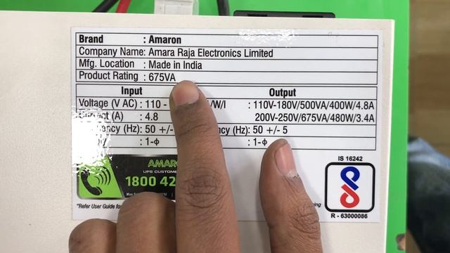 AMARON 675 VA | INVERTER | REVIEW | DETAILING | BEST INVERTER | SAHIB MAZHAR