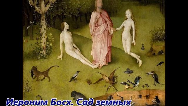 Коты в искусстве смотреть онлайн