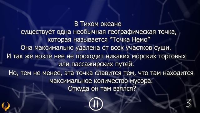 Феникс #5. Пища для вашего мозга. смотреть онлайн