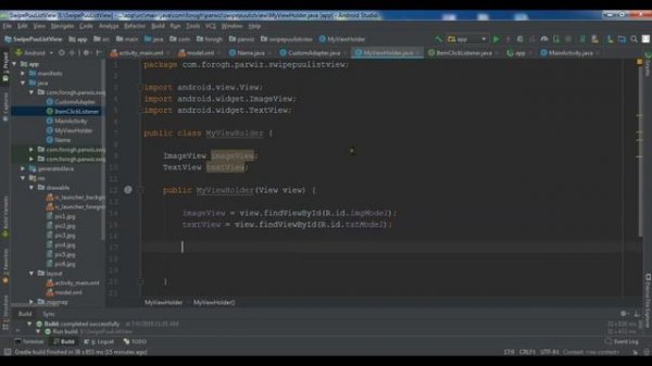 Android Studio Swipe Refresh Layout