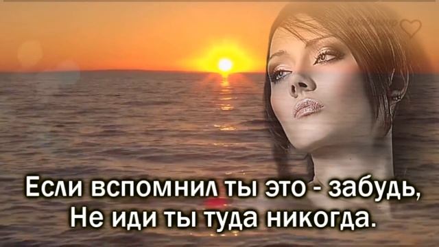 Никогда не идите назад... отрывок из - Мудрости Жизни от Омара Хайяма смотреть онлайн