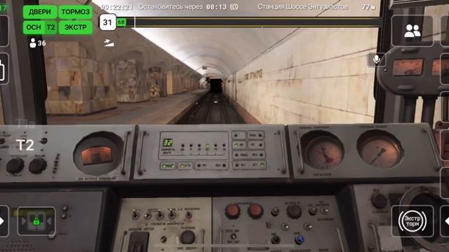 Subtransit Drive.  Рейс на 81-717.5 по маршруту марксистская-шоссе интузиастов.