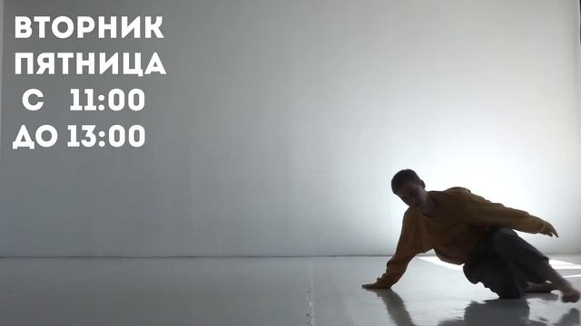утренние технические класс / малое необходимое / Антон Вдовиченко смотреть онлайн