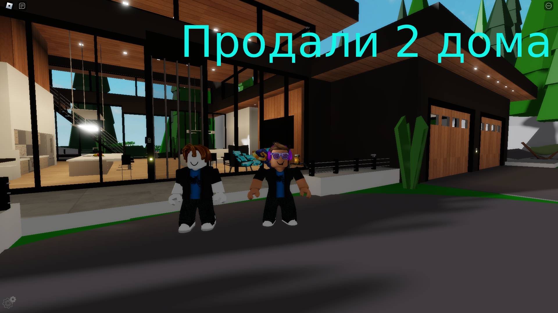 ПРОДАЛИ 2 ДОМА В БРУКХЕЙВЕН РП. СТАЛИ ПРОДАВЦАМИ ДОМОВ В БРУКХЕЙВЕН РП. смотреть онлайн