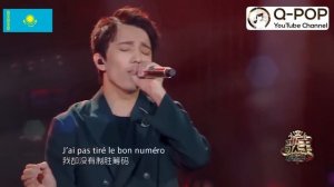 Димаш Кудайбергенов - Sos dun terrien конкурс в Китае