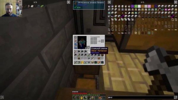 InSphereDeeper #12 Добываем латекс - майнкрафт 1.15.2 с модами