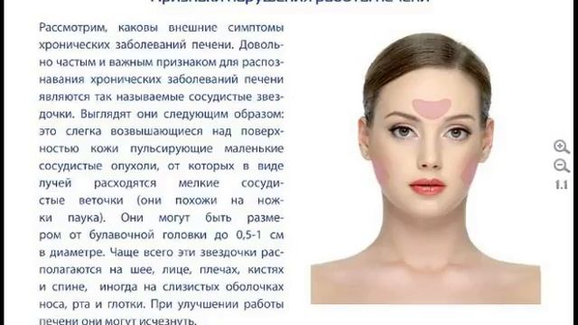 Разглаживание морщин на лице с помощью DETA-COSMO.mp4 смотреть онлайн