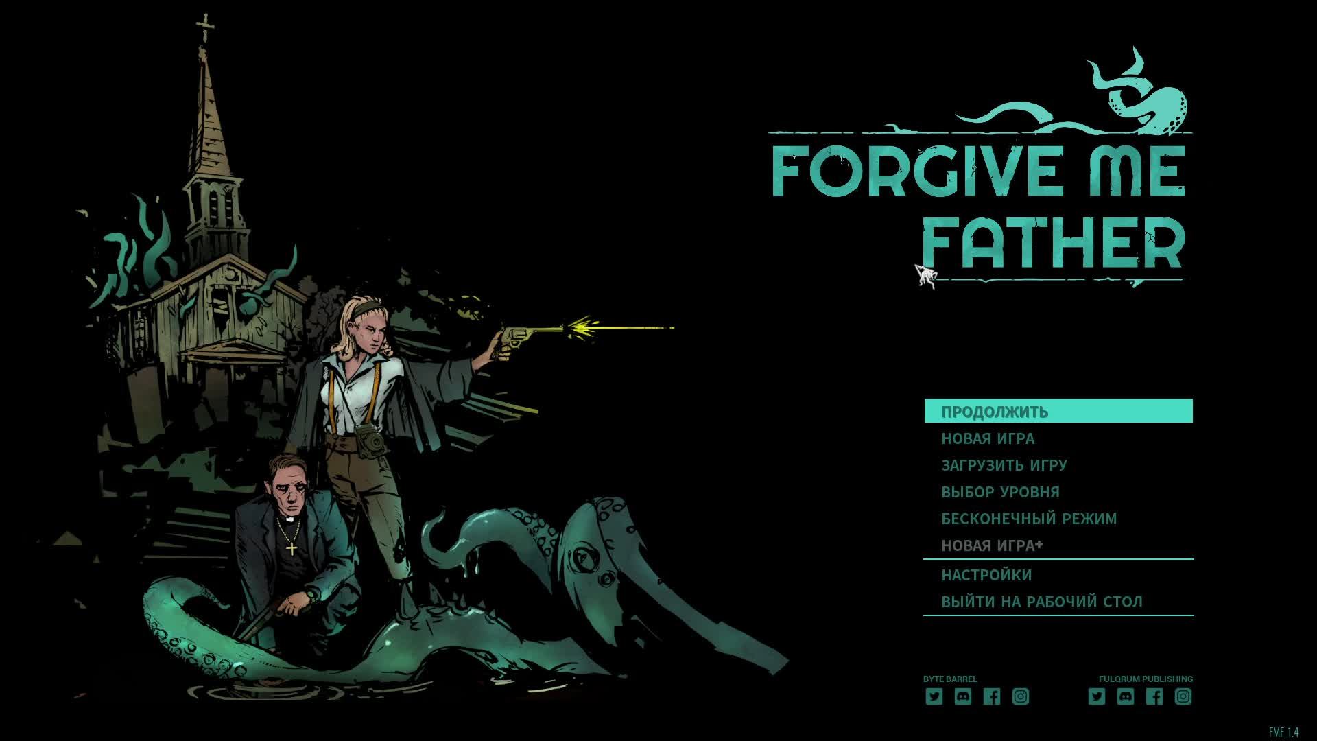 Forgive Me Father №5