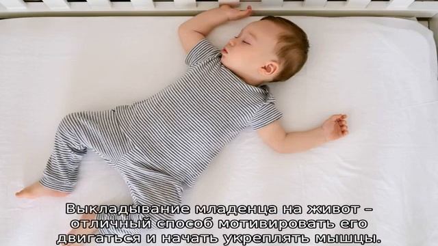 Ребенок спит на животе — опасно ли это для грудничка смотреть онлайн