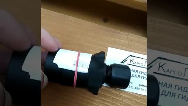 Вилка пластиковая 7 контактов 5002107h смотреть онлайн