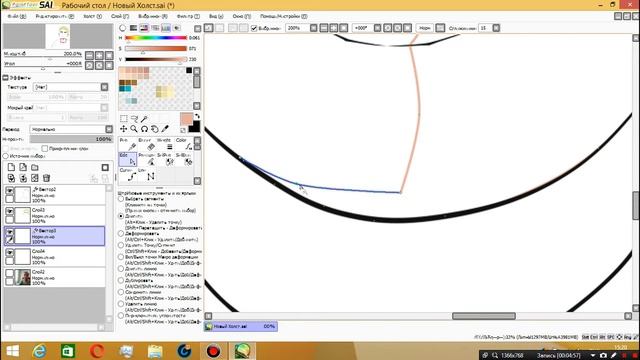 Как сделать тени на вектор-арте - Paint tool sai смотреть онлайн
