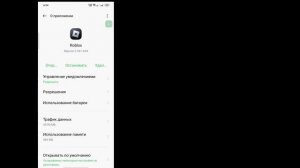 Не могу войти в свою учетную запись Roblox | Исправить ошибку входа в Roblox