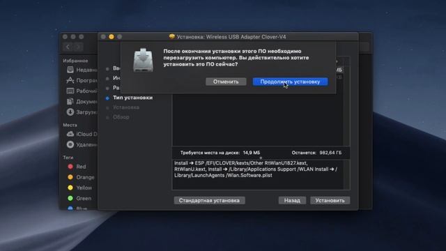 Wireless USB Adapter Drivers Pack for Realtek 802.11n and 802.11ac USB Wi-Fi adapters MacOS смотреть онлайн